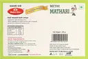 BAKE-LITE METHI MATHRI 200G