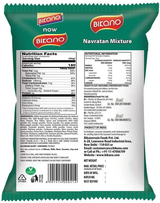 Bikano Navratan Mixture, 250Gm