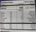 Date Crown fard 250g