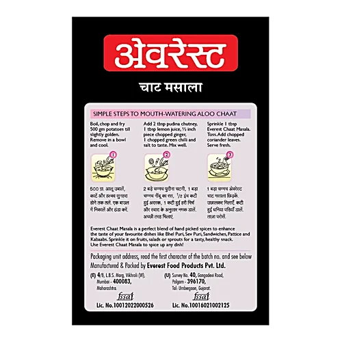 EVEREST CHAAT MASALA 50g