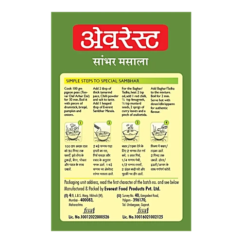 EVER SAMBHAR MSALA 100G
