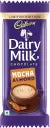 Cadbury Dairy Milk Mocha Almond Chocolate Bar Bars  (36 g)