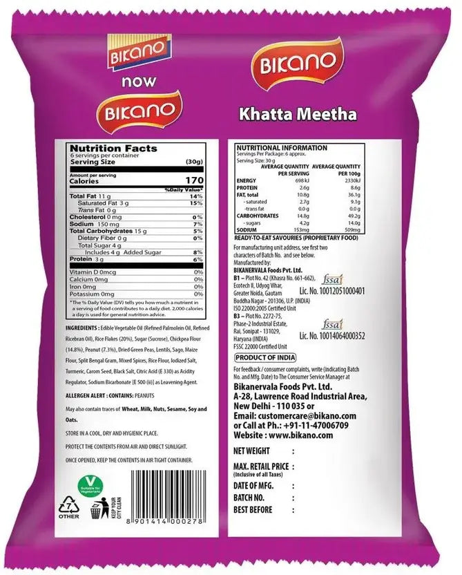 Bikano Khatta Meetha, 250Gm
