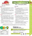 C INSTANT DOSA MIX 400GM