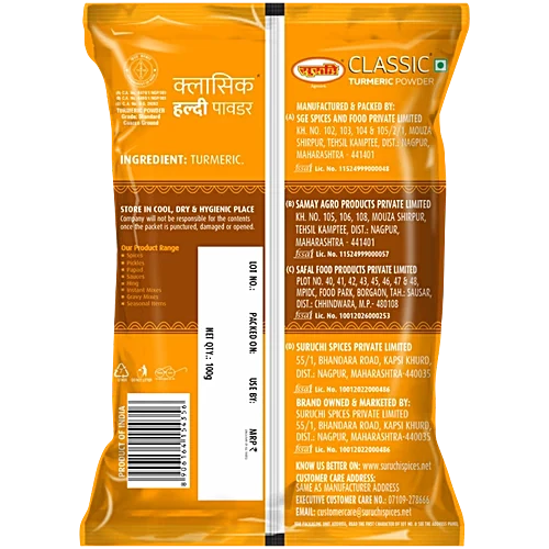 Suruchi Haldi Powder 100g