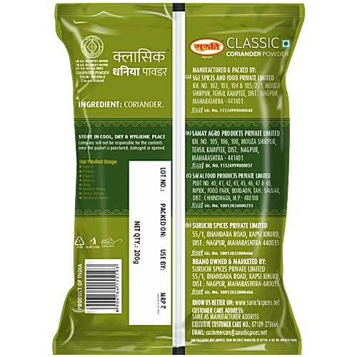 Suruchi Powder - Dhaniya, Classic, Gold, 200 g