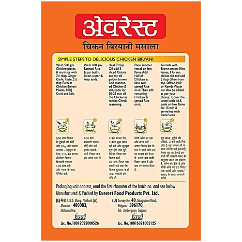 Everest chicken biryani masala 50g