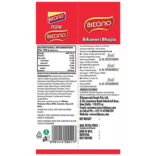 BIKONO BIKANERI BHUJIA 60G