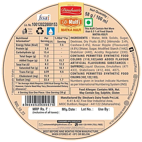 DINSHAW'S  MATKAKULF CERAMIC 100ML