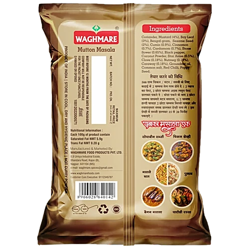 Waghmare mutton Masala 50G
