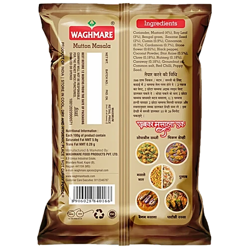 wagmare mutton masala 200g