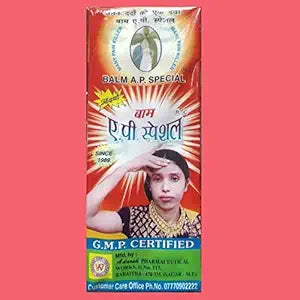 Adarsh Balm AP Special