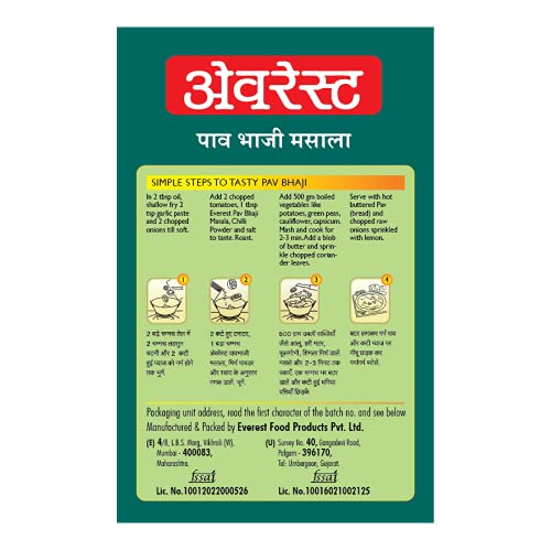 Everest pav bhaji masala50g