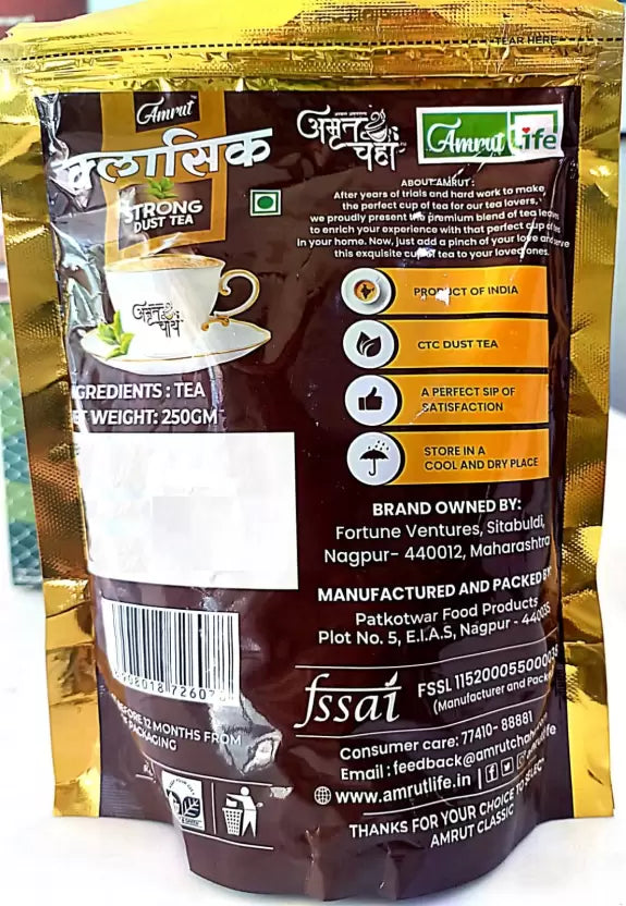 Muruth Tea AMRUT TEA CLASSIC 10rs – SAMYAK MART
