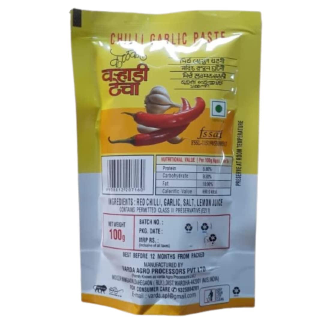 Warhadi Theccha 100g
