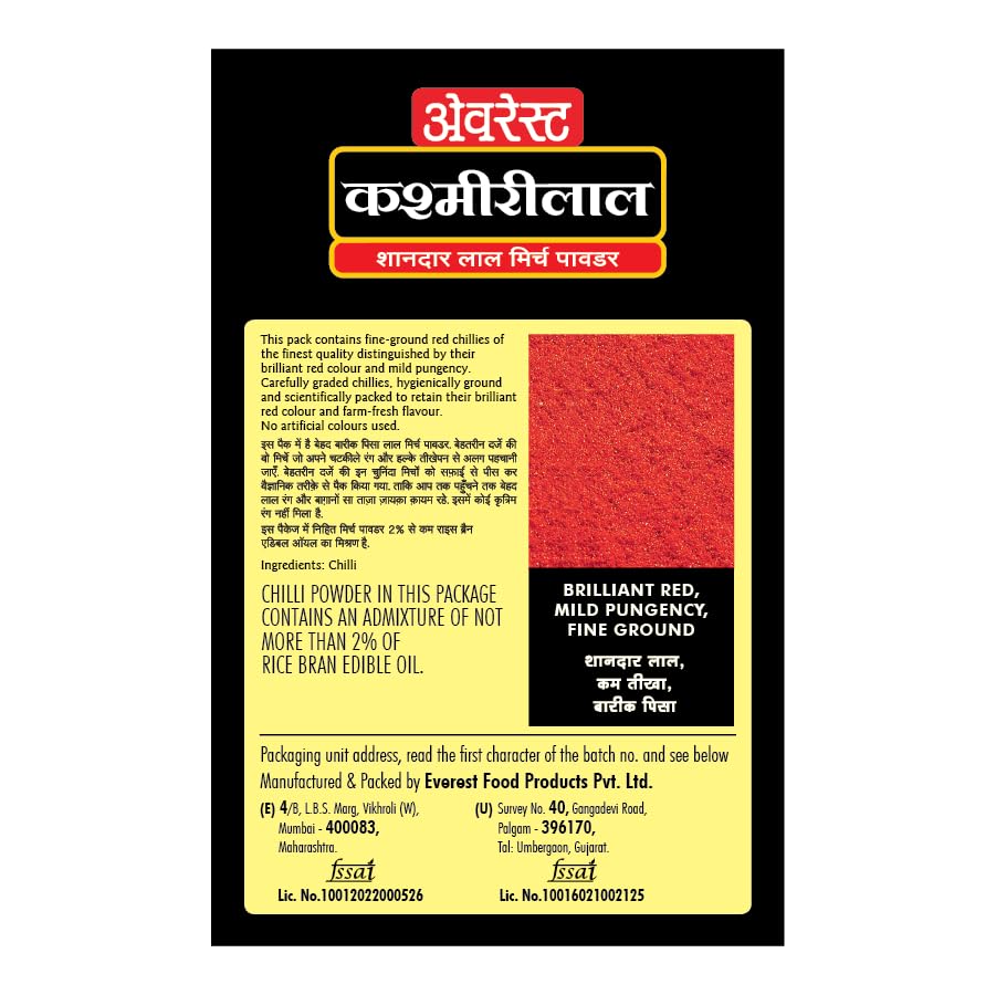 EVEREST KASHMIRILAL 100g