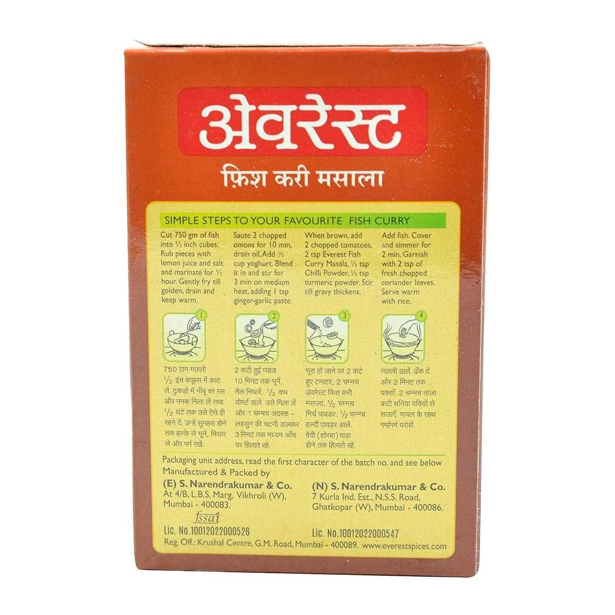EVEREST FISH CURRY 50g