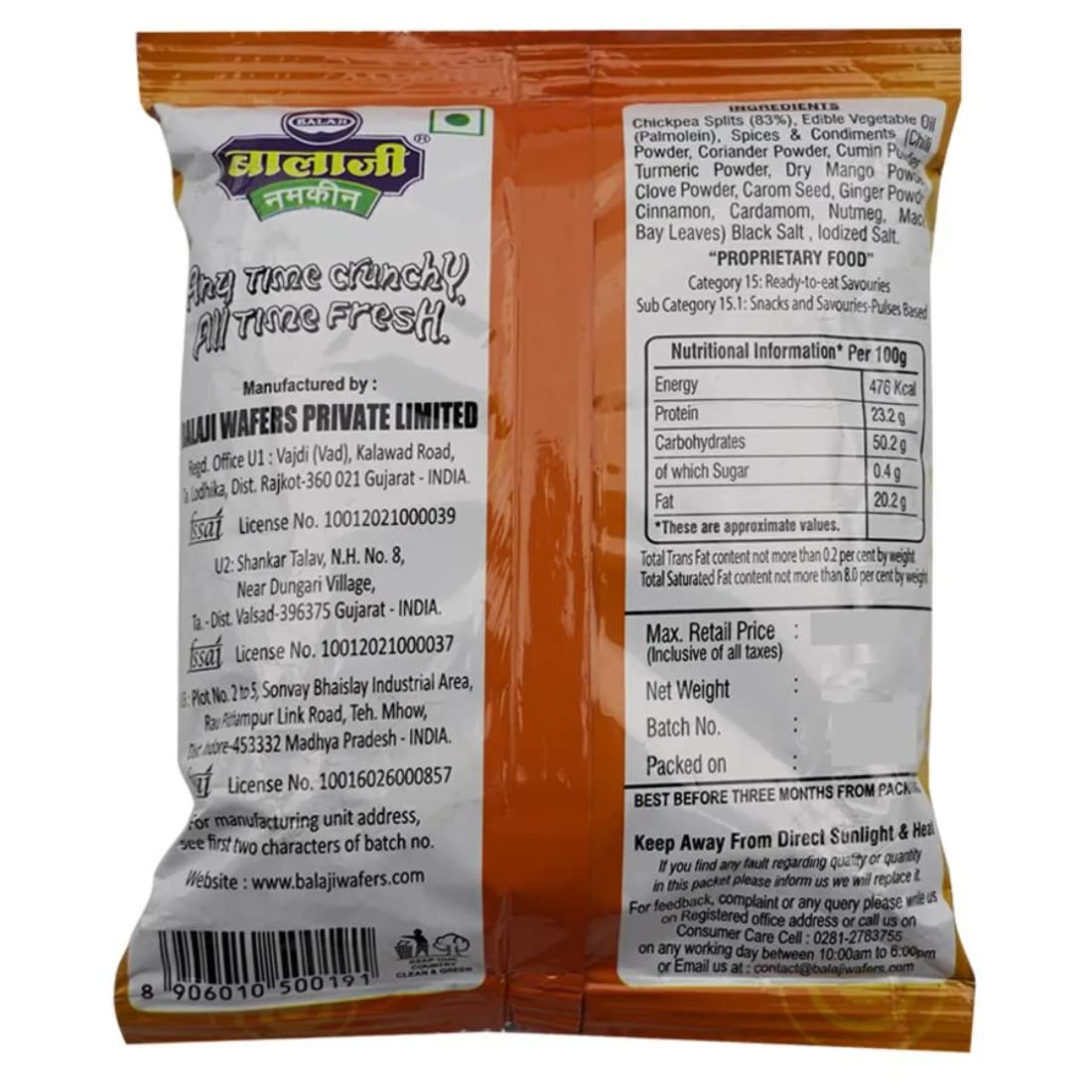 BALAJI CHANA DAL 50G
