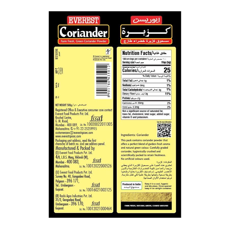 EVEREST CORIANDER 200g