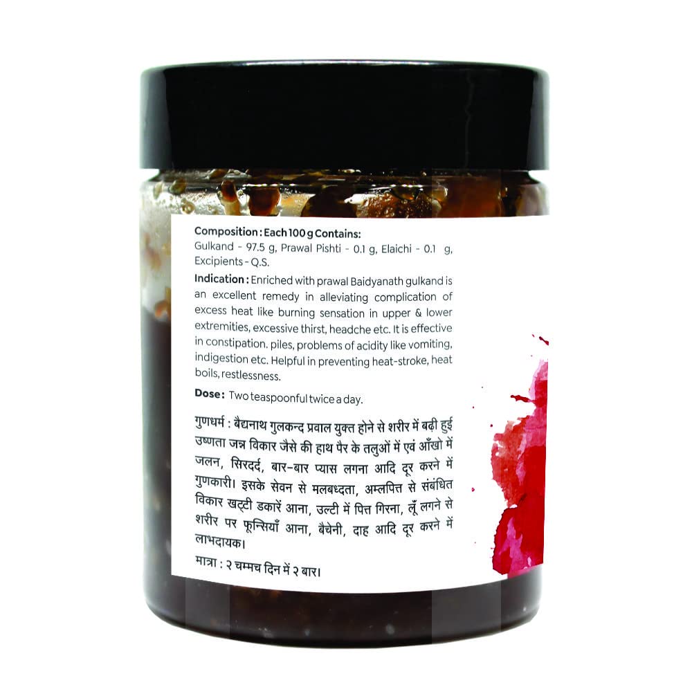 BAIDYANATH GULKAND 200G