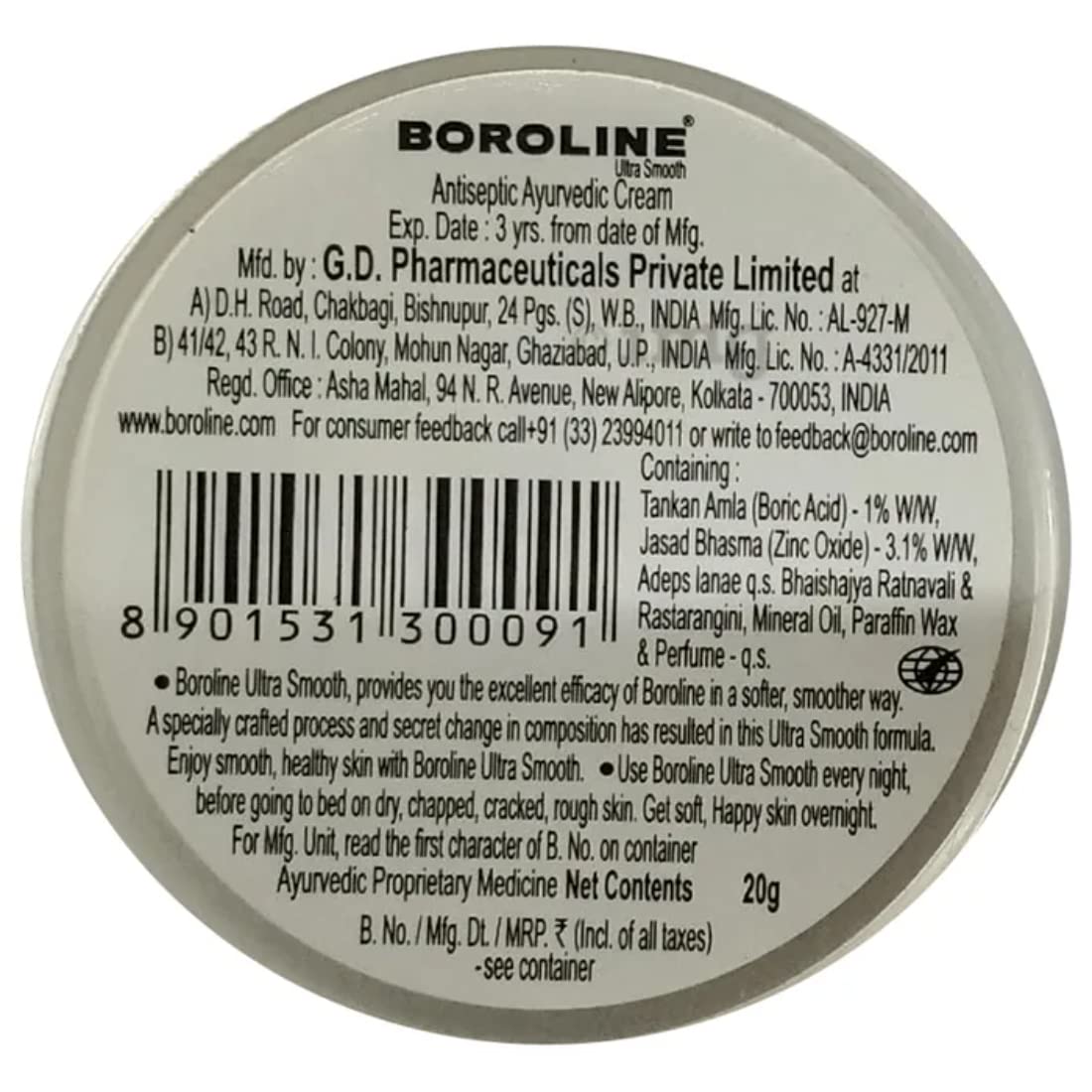 BOROLINE ULTRA SMOOTH 20 GM