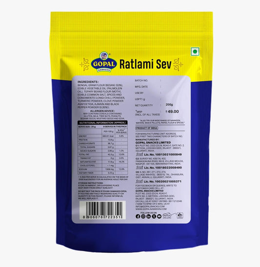 Gopal Namkeen Ratlami Sev 200 g