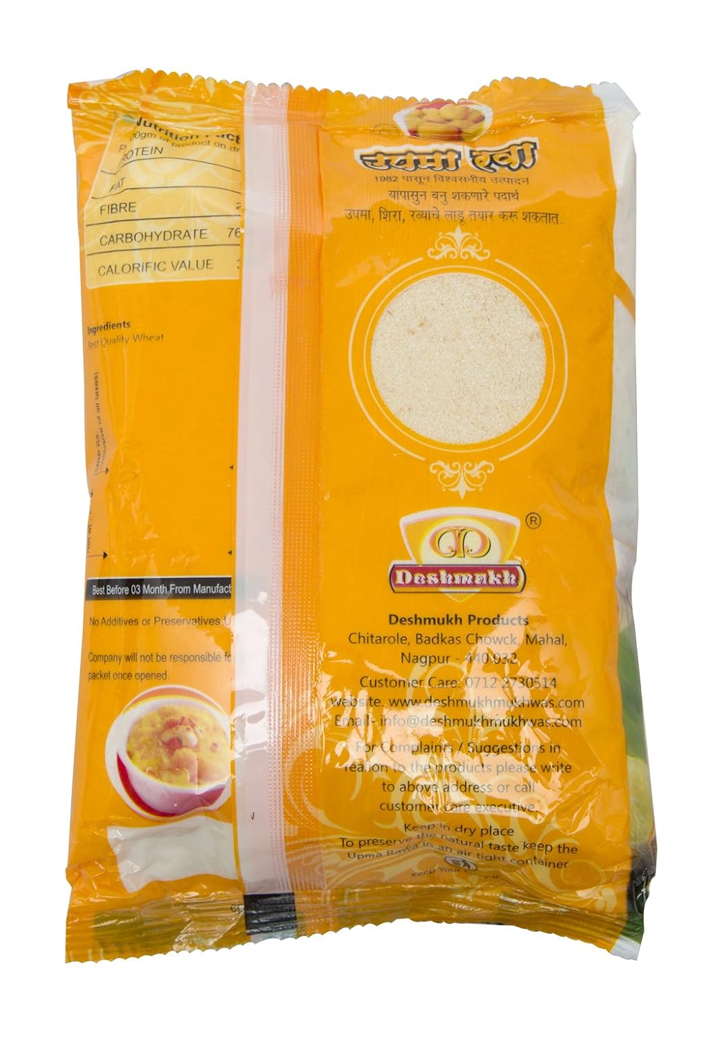 DESHMUKH IDLI RAWA 500 G