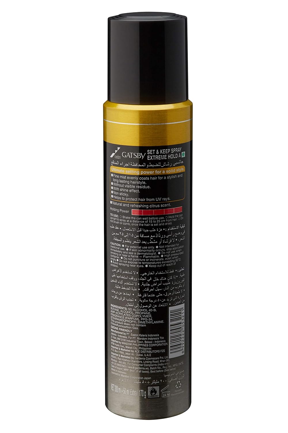 Gatsby Set & Keep Hair Spray - Extreme Hold | Quick Drying, Long Lasting Hold, No Flaking & Natural Shine | Non Sticky & Easy Wash Off | Styling Hair Spray | 250m