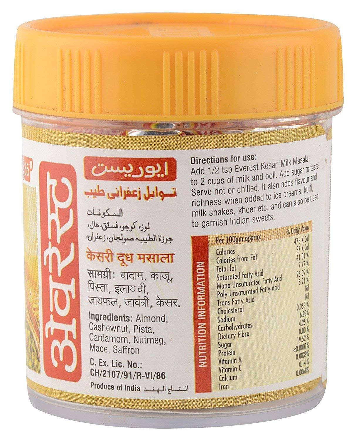 EVEREST KESARI MILK MASALA 10 G