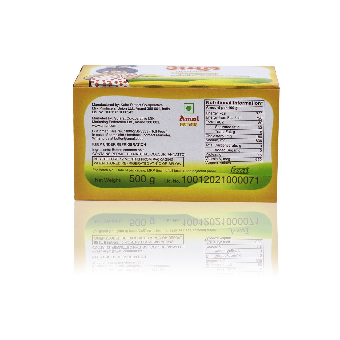 AMUL BUTTER 500G