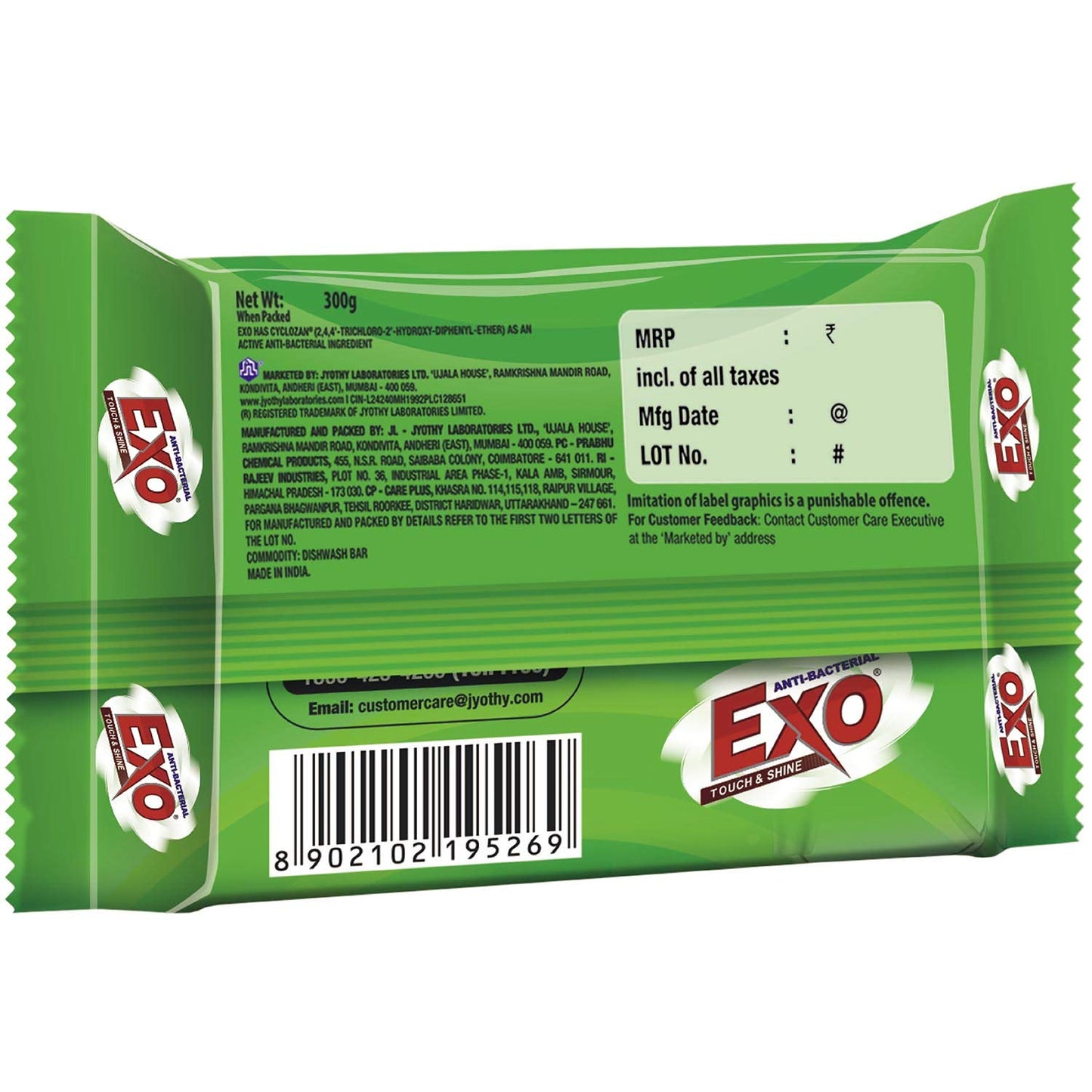 EXO BAR 300G