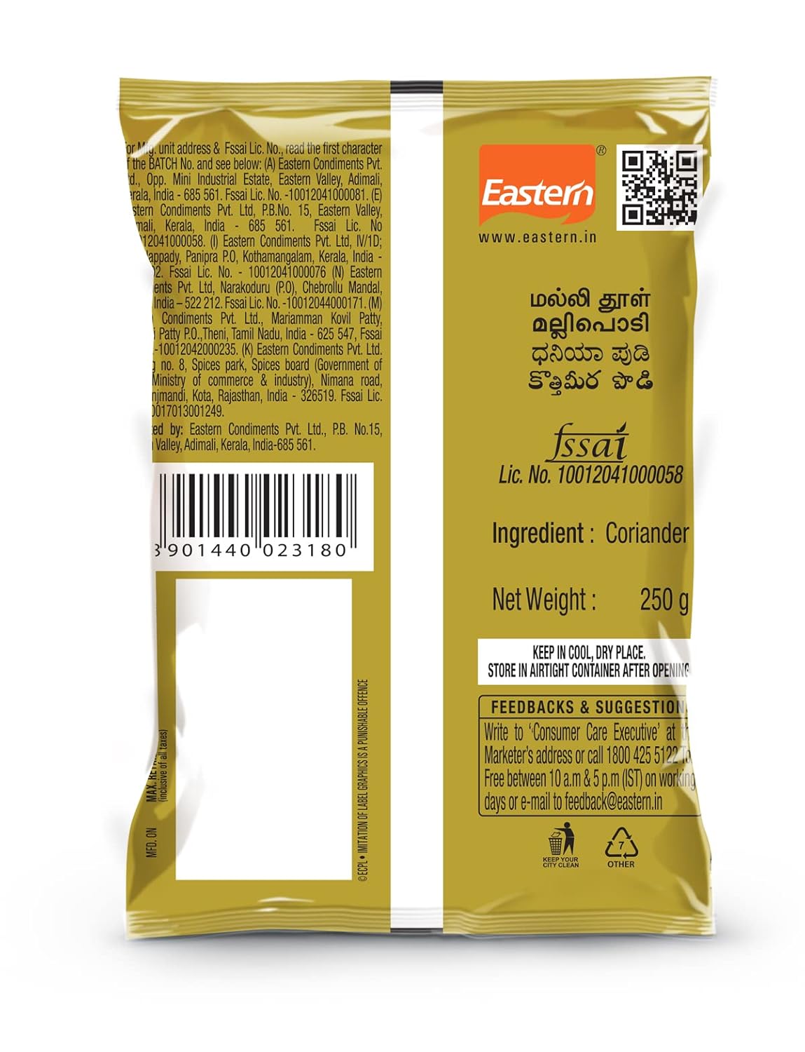 DHANIYA 250GM
