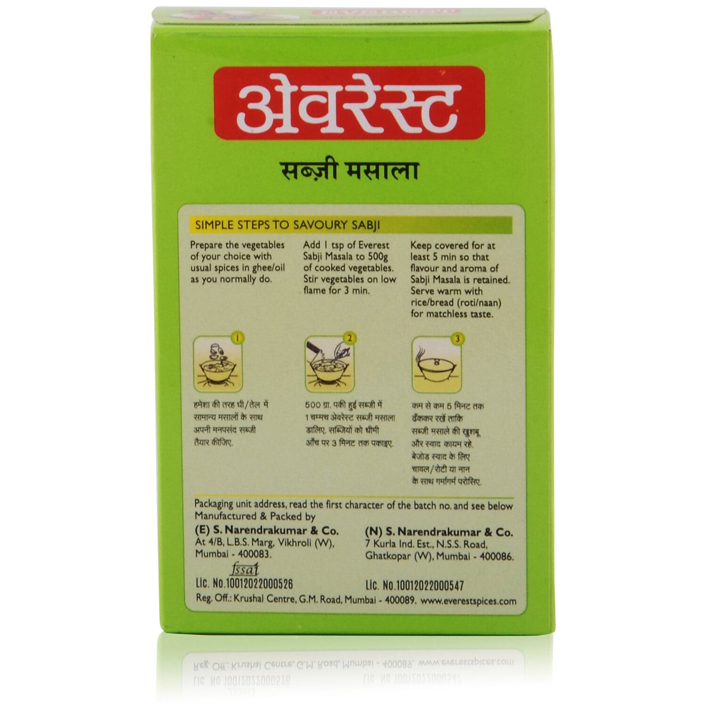 EVEREST SABJI MASALA 100 G