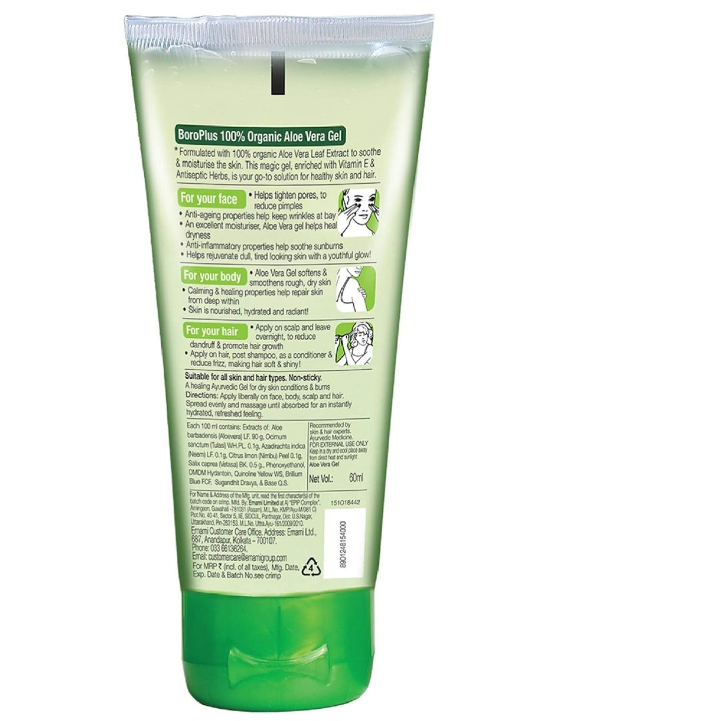 BORO PLUS ALOVE VERA GEL 60ML