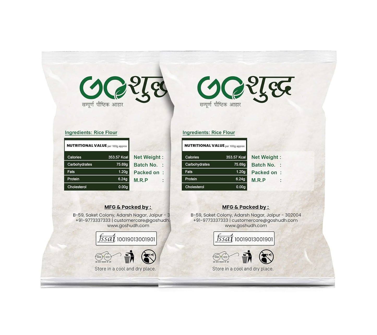 DESHMUKH CHAWAL AATA500GM