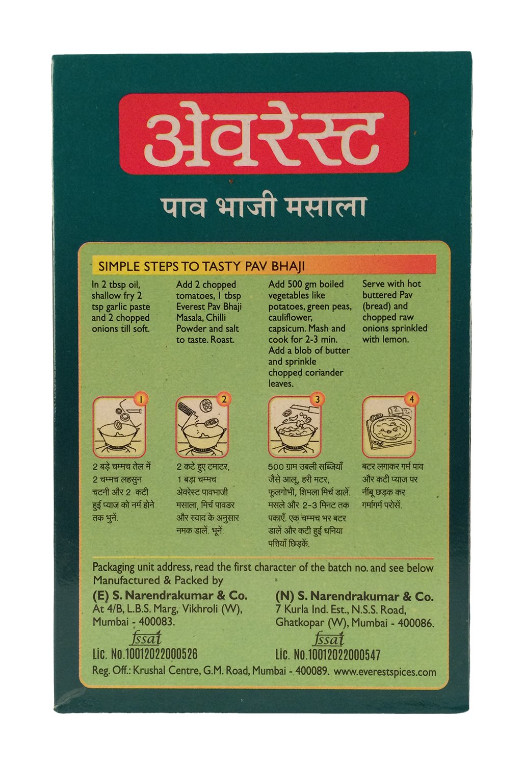 EVEREST PAV BHAJI MASA 100g