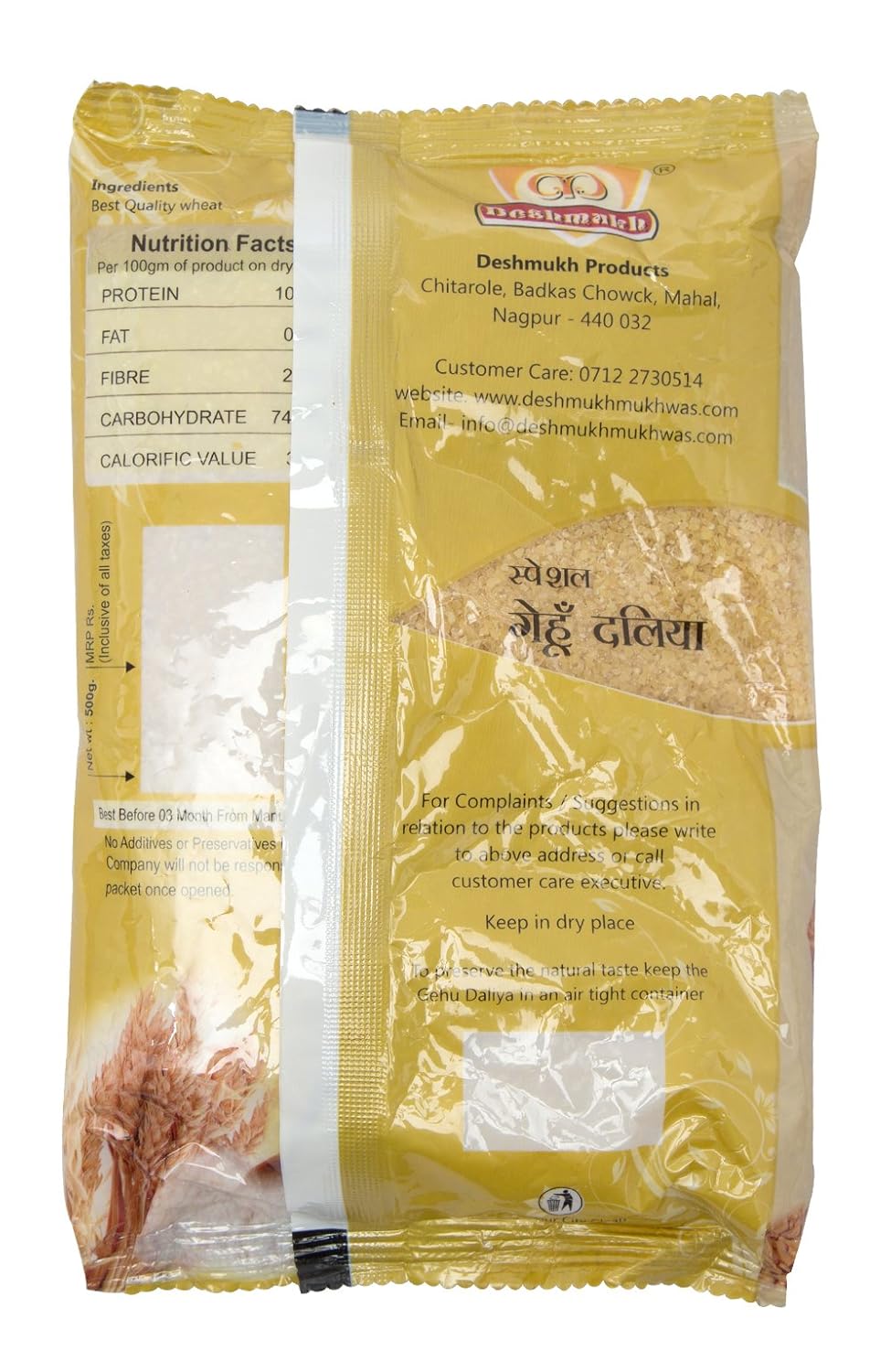 Deshmukh Gehu Daliya 500g