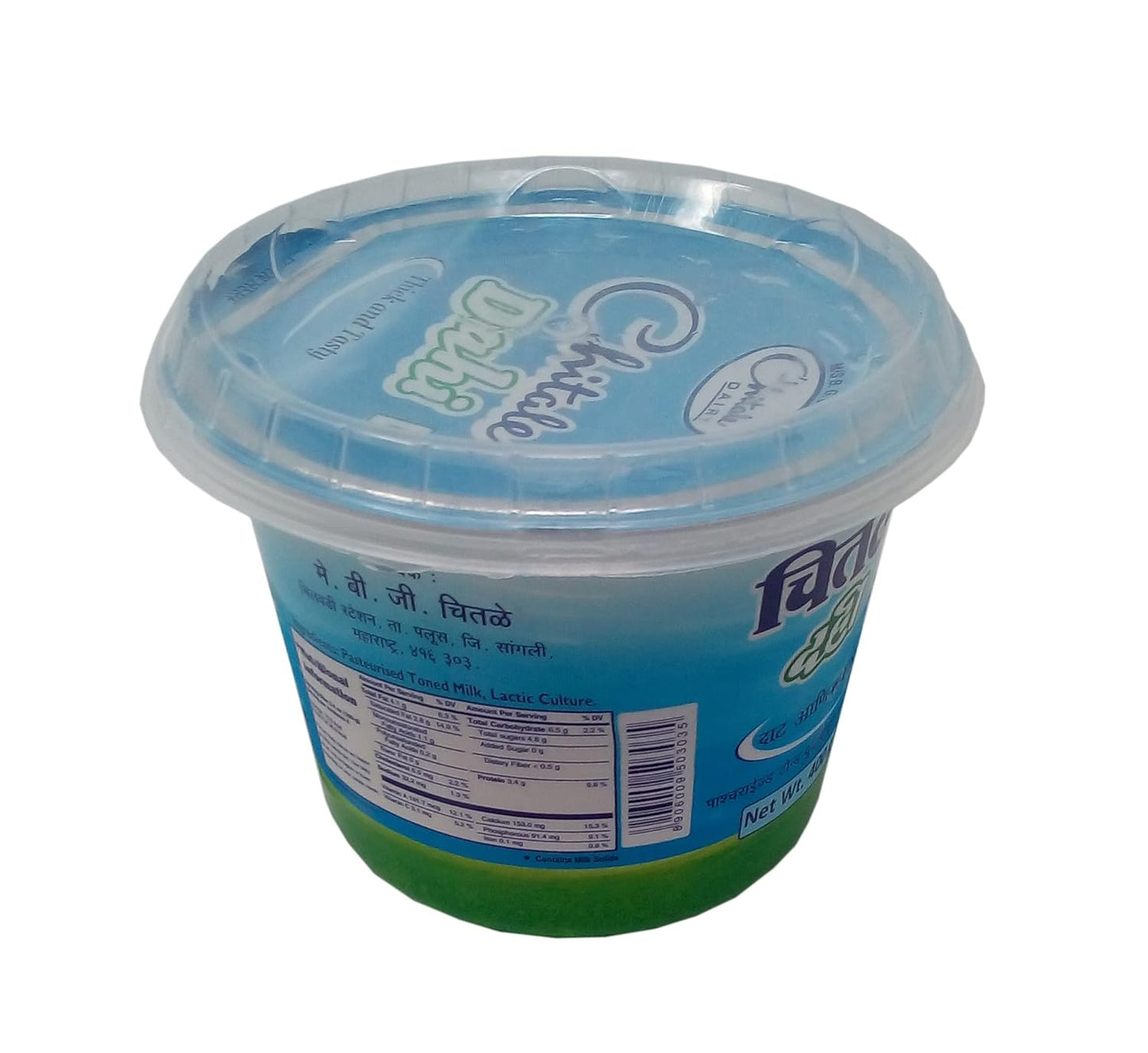 CHITADE DAHI 400G