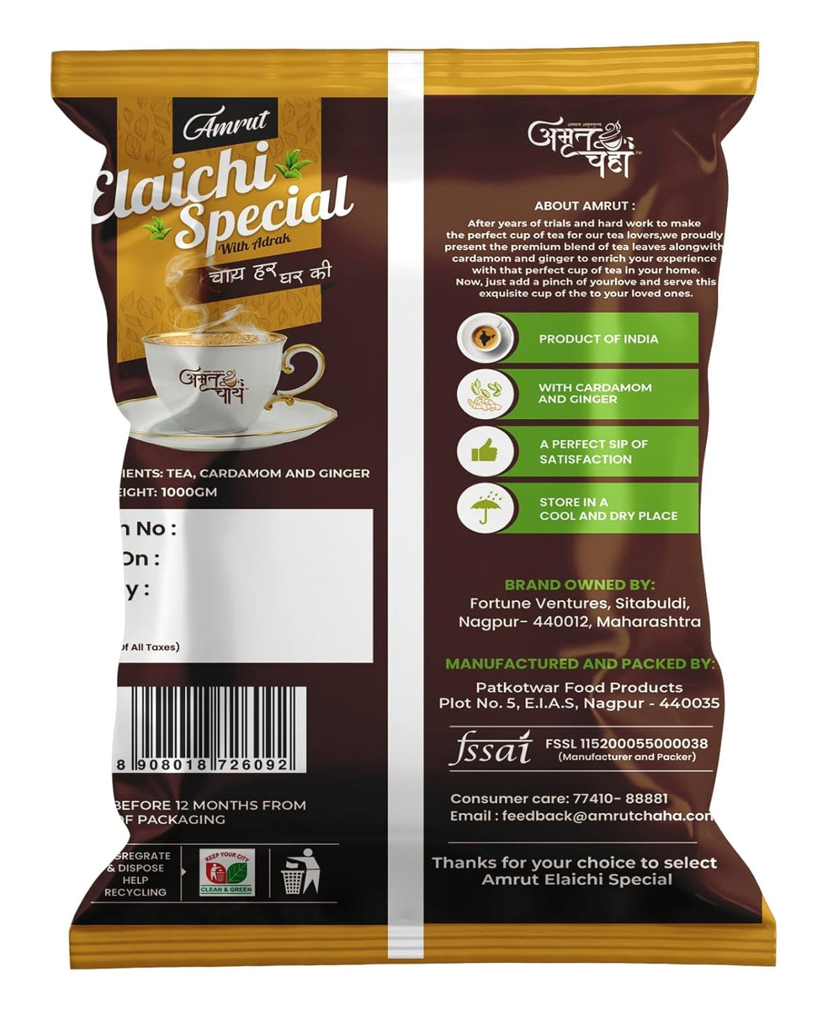 Muruth Tea AMRUT Classic Tea 250g – SAMYAK MART