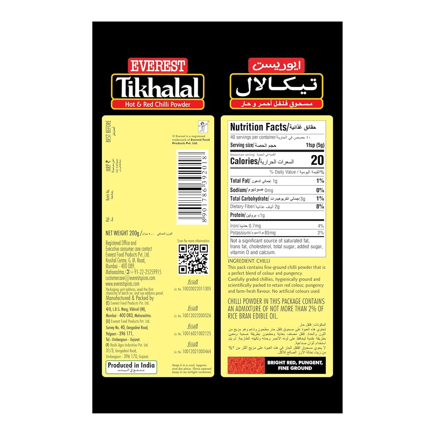 EVEREST TIKHALAL 200g