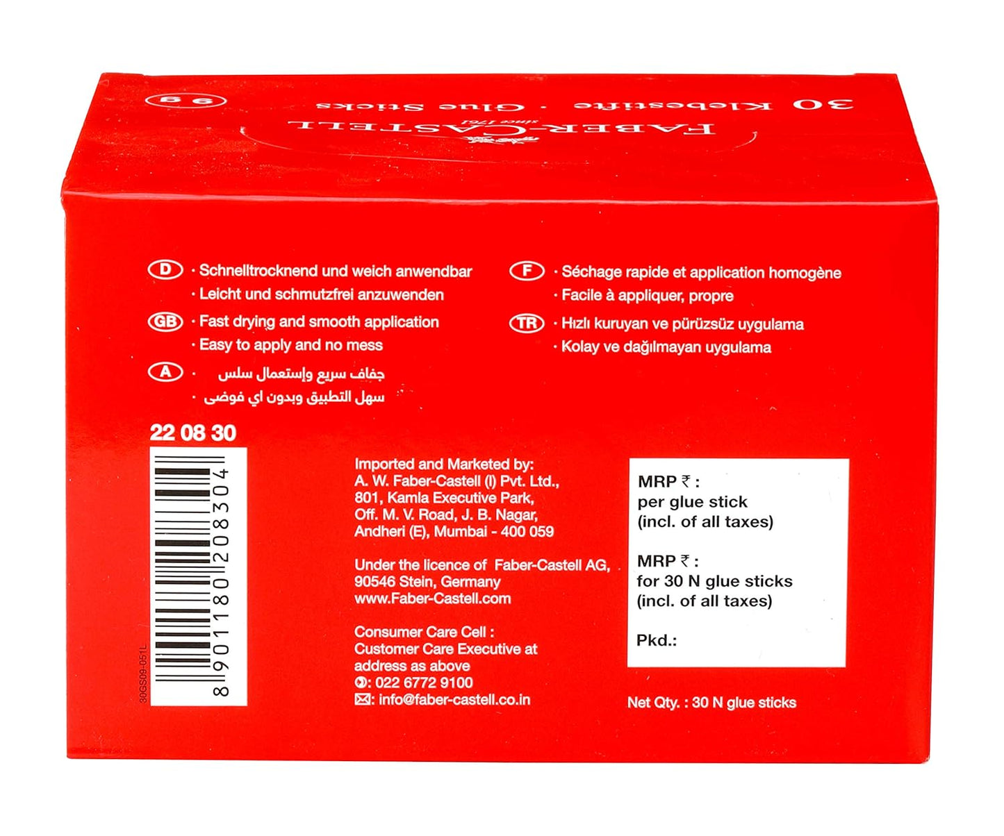 FC GLUE STICK 9GM