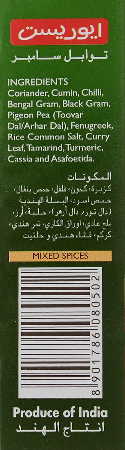 EVEREST SAMBHAR MASALA 50g