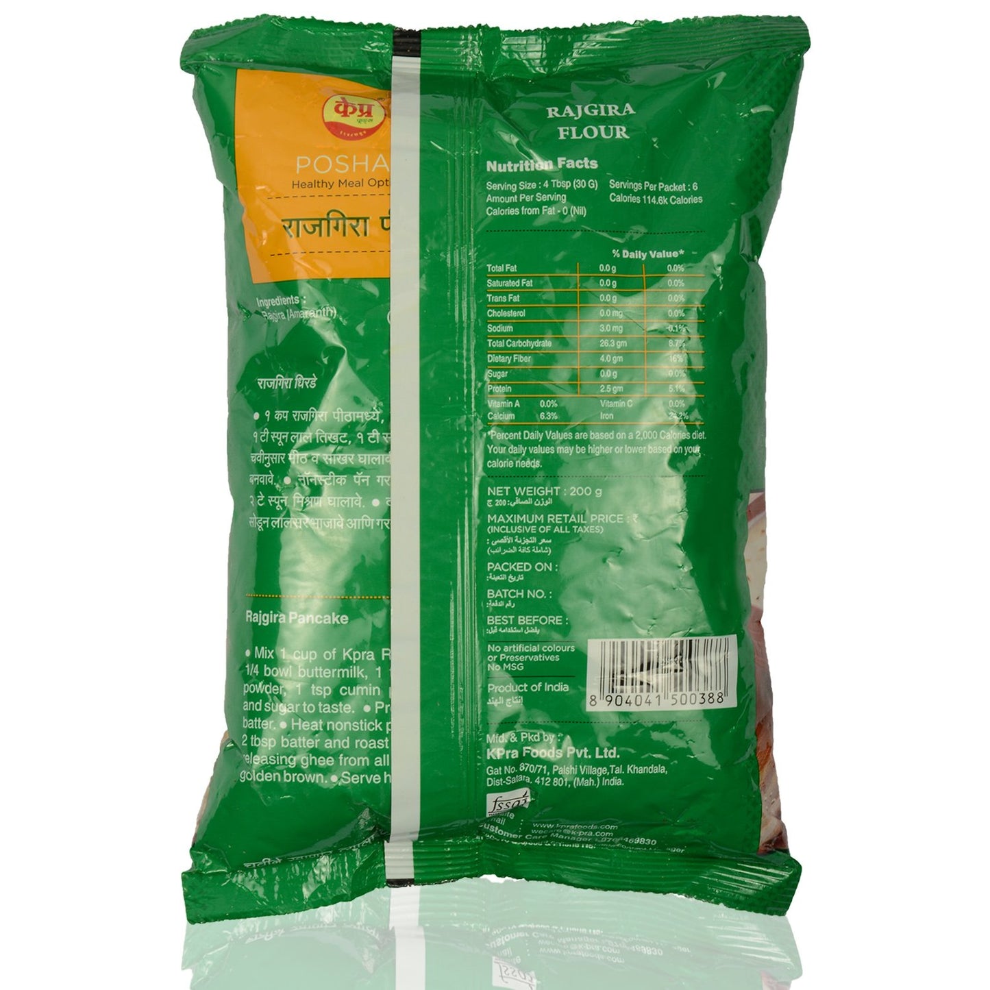 DESHMUKH RAJGIRA PITH 200G