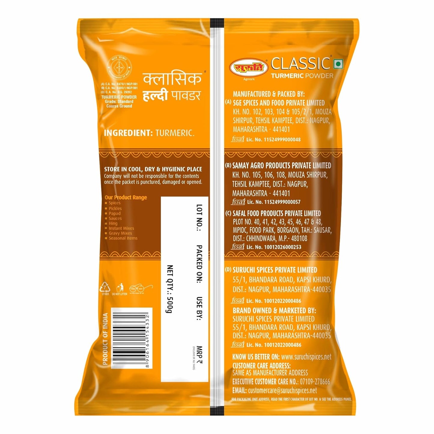 Suruchi Classic Turmeric Powder - 500g