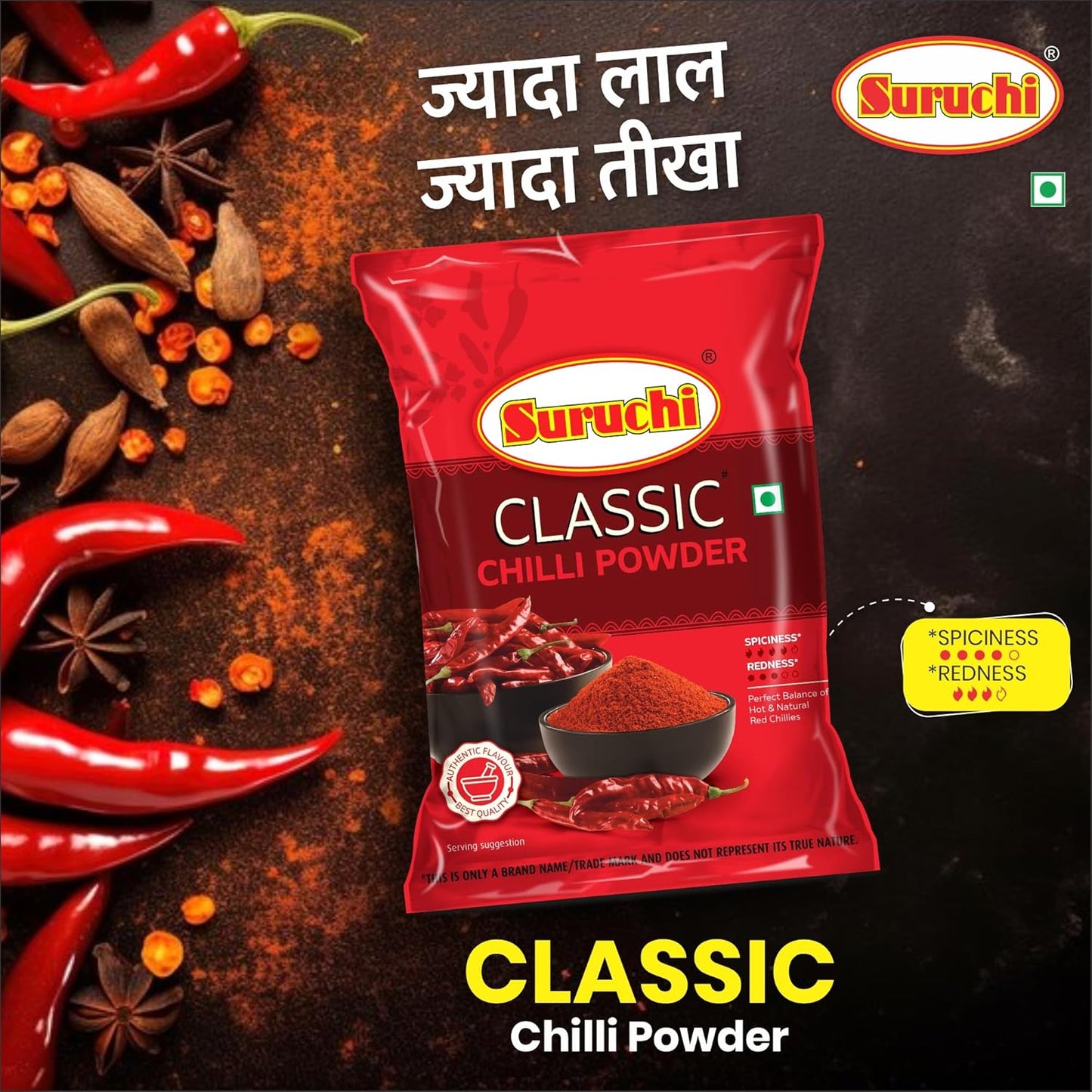 Suruchi Chilly Powder 100g