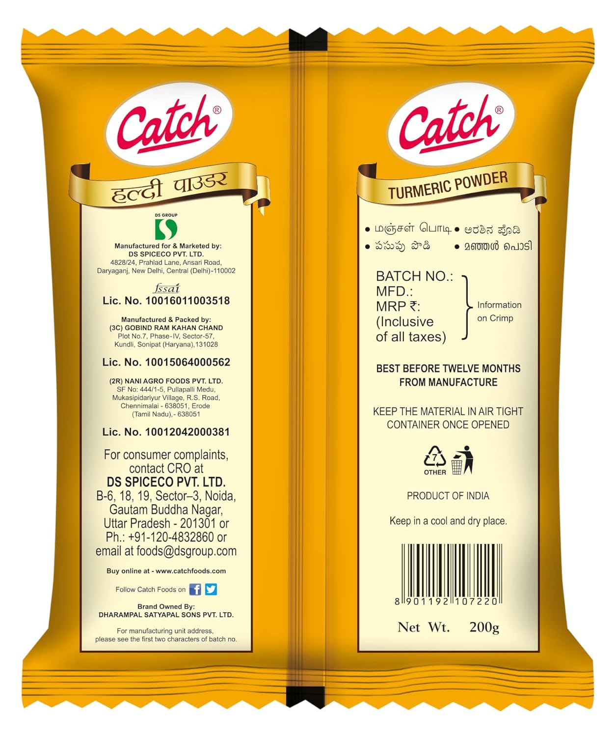 Catch Turmeric Powder, 200g