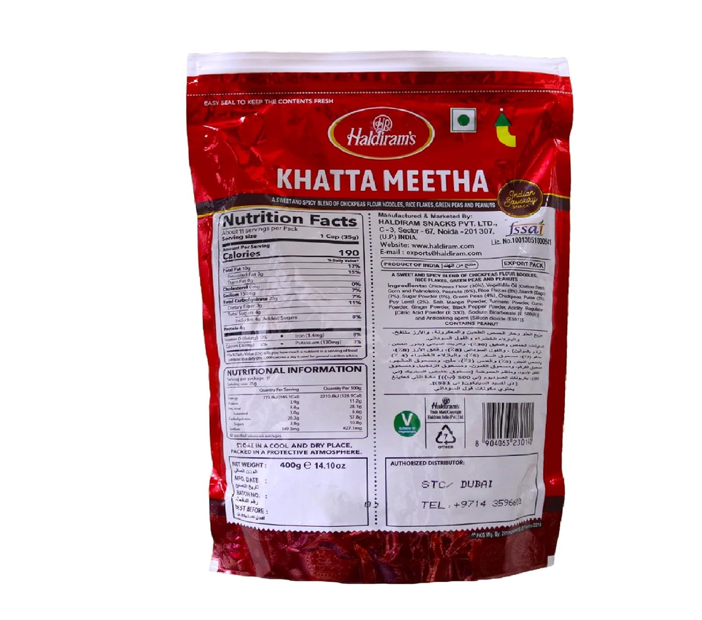 Haldiram's Delhi Khatta Meetha