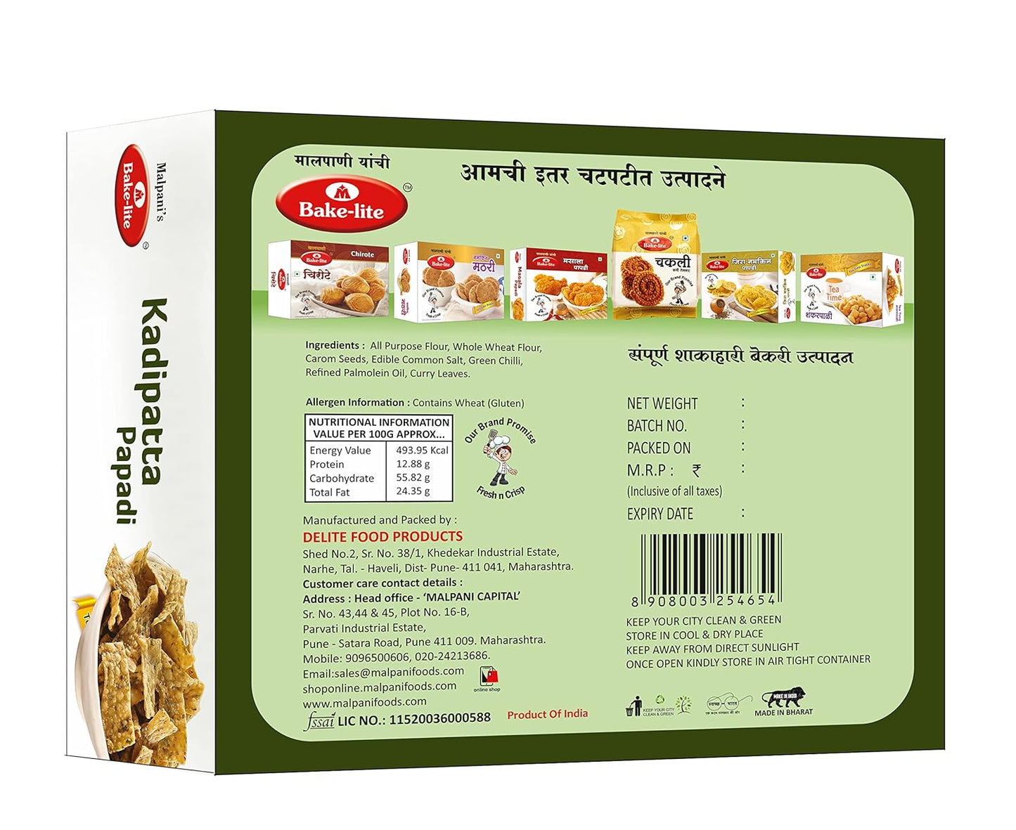BAKE-LITE KDIPATTA PAPADI 125G