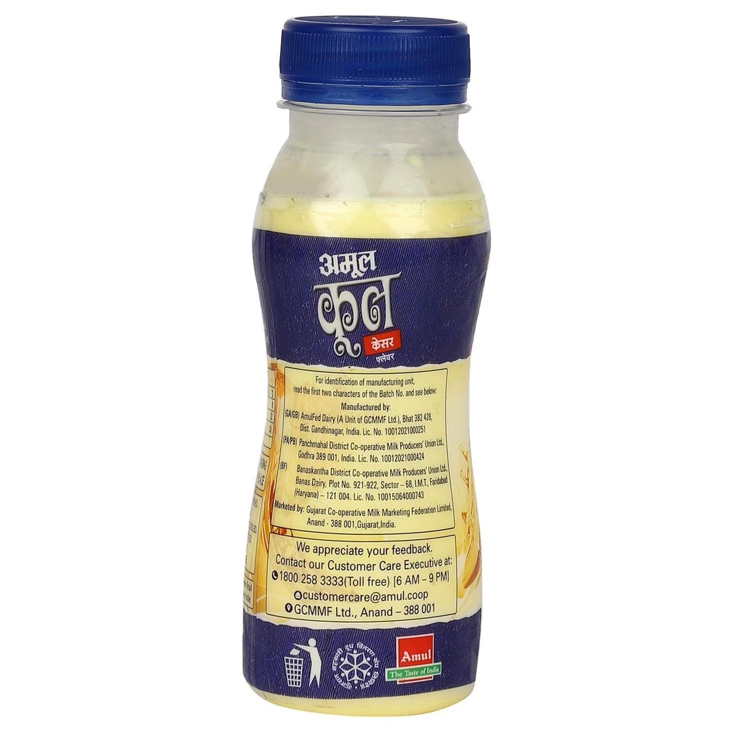 AMUL KOOL KESAR 30*180ML