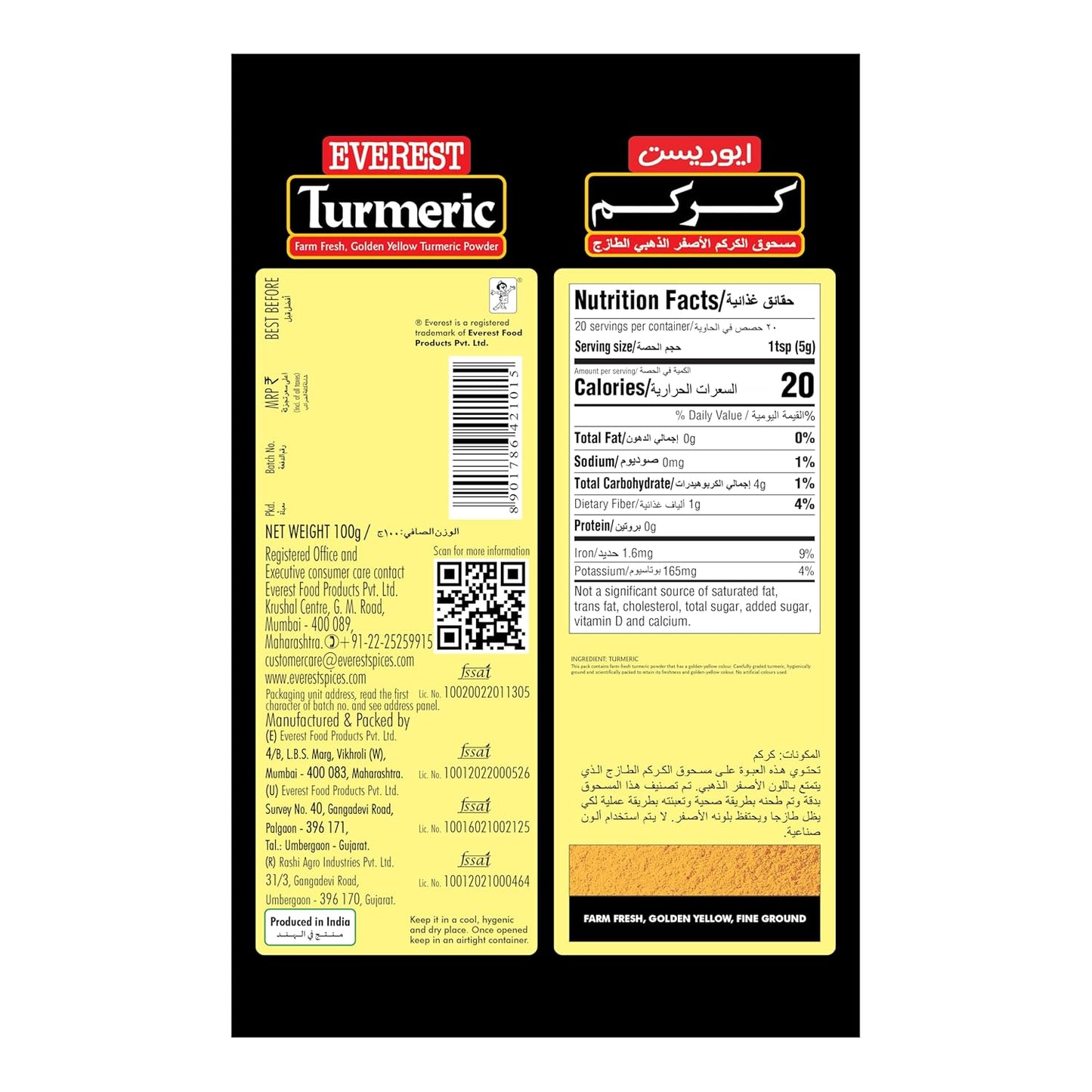 EVEREST TURMARIC 100g